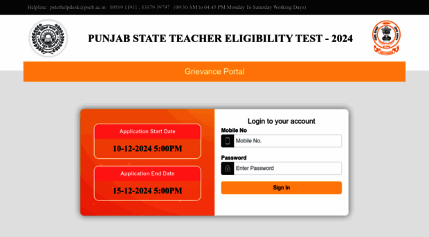 grievancepstet.pseb.ac.in