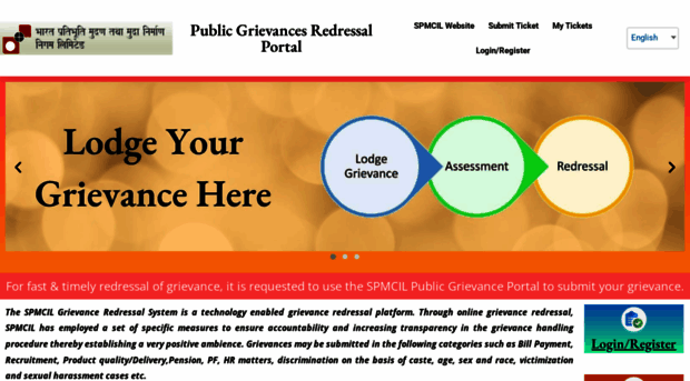 grievances.spmcil.com