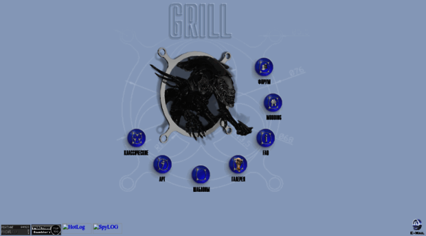 grill.modding.ru