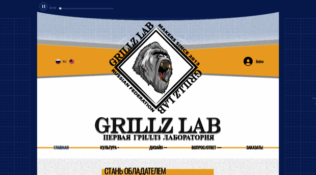 grillzlab.com