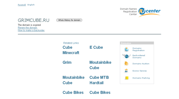 grimcube.ru