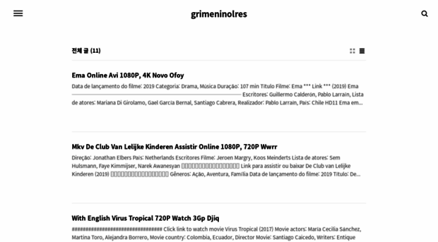 grimeninolres.tistory.com