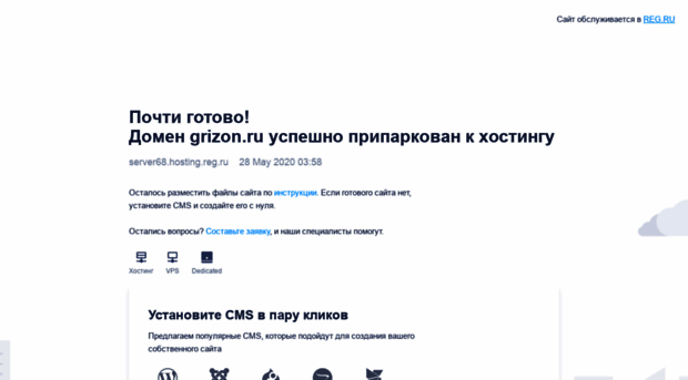 grizon.ru
