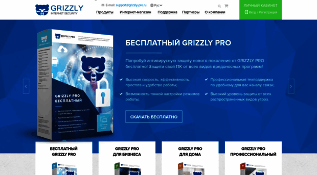 grizzly-pro.ru