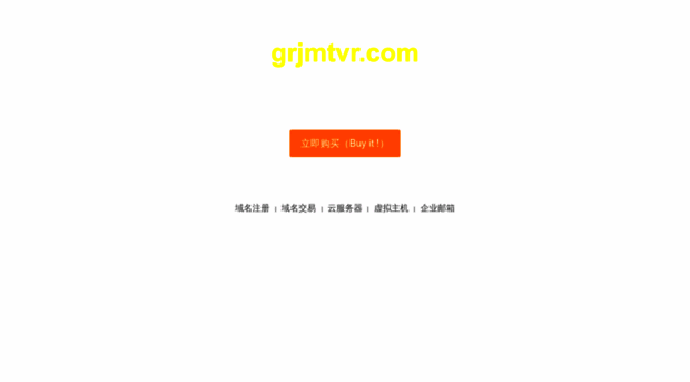grjmtvr.com