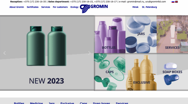 grominltd.com