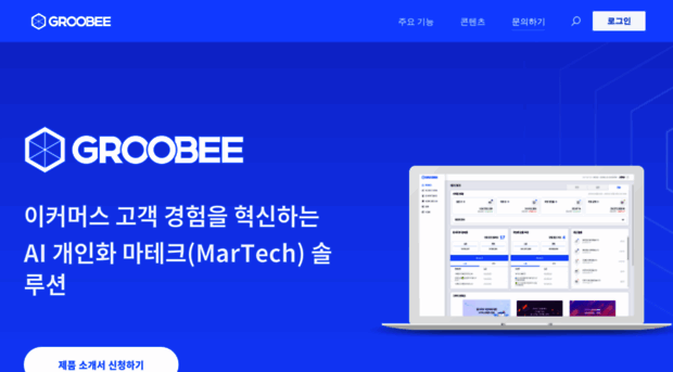 groobee.net