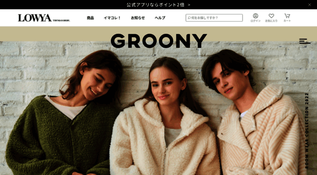 groony.net