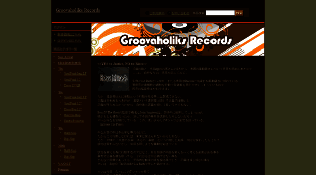 groovaholiks.com