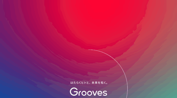 grooves.co.jp