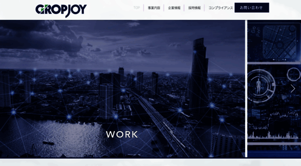 gropjoy.co.jp