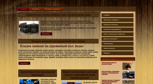 grosprint.ru