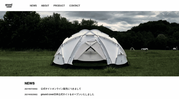 groundcover-tents.jp