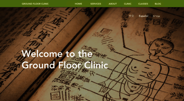 groundfloorclinic.com