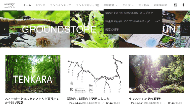 groundstore.jp