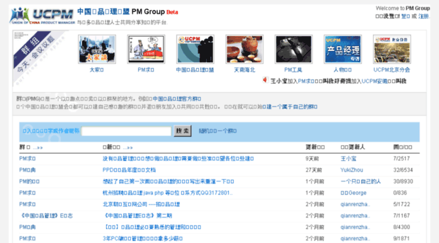 group.chinapm.com.cn