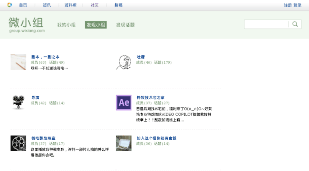 group.wixiang.com