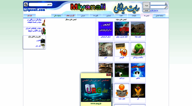 groups.miyanali.com
