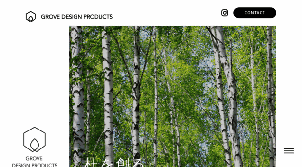 grove-dp.co.jp