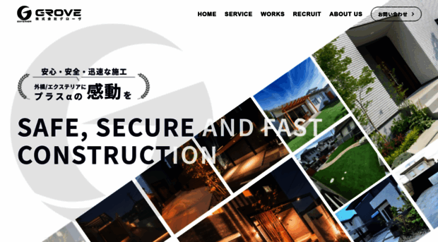 grove-exterior.com