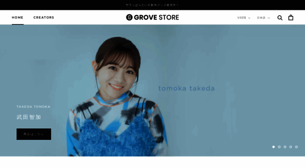 grove-tokyo.myshopify.com