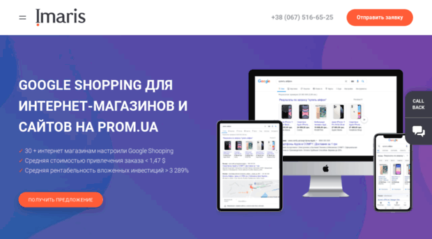 grow-up.com.ua