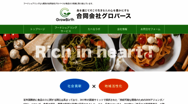 growbirth.com