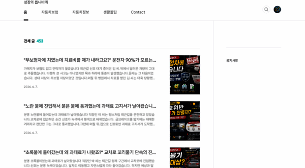 growcog.tistory.com