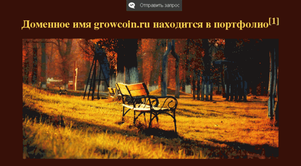 growcoin.ru