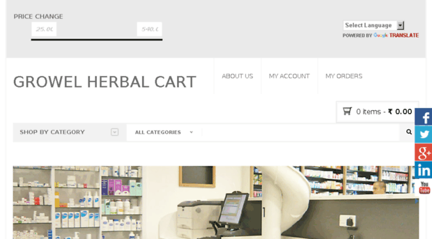 growelherbalcart.com