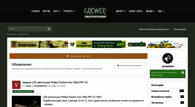 growfair.org