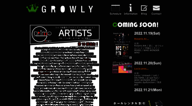 growly.net