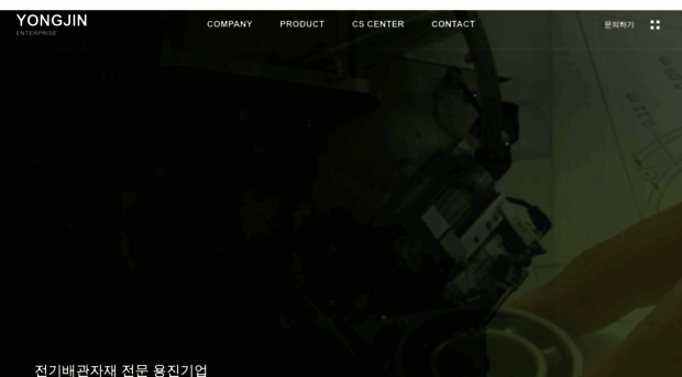 growtech.co.kr