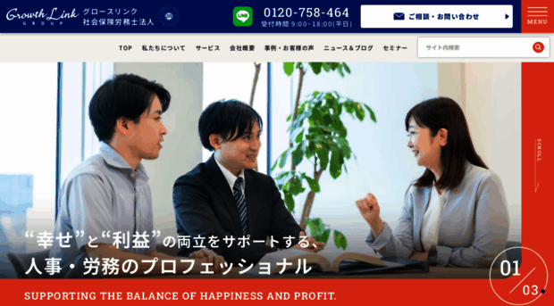 growthlink-sr.com