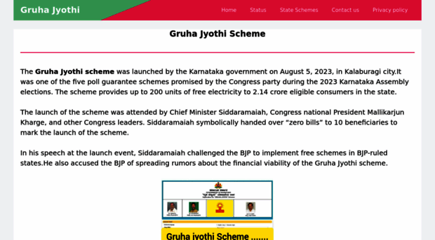 gruhajyothiyojana.in