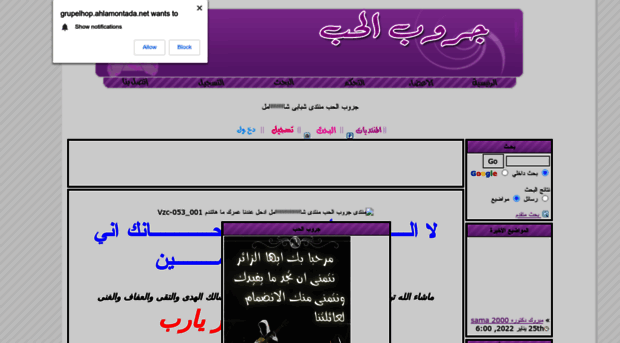 grupelhop.ahlamontada.net