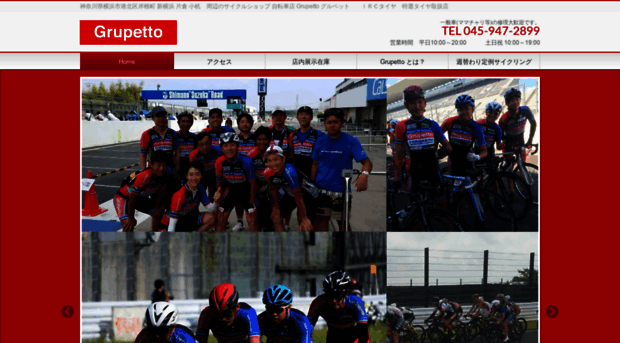 grupetto43.com