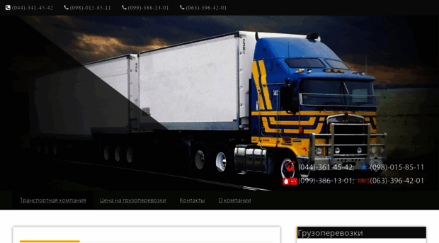 gruzdx.com.ua