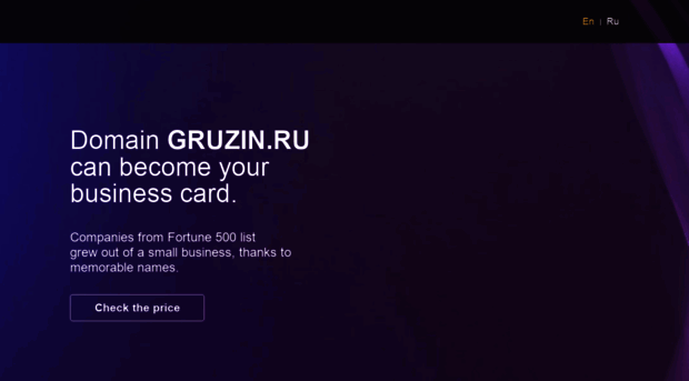 gruzin.ru