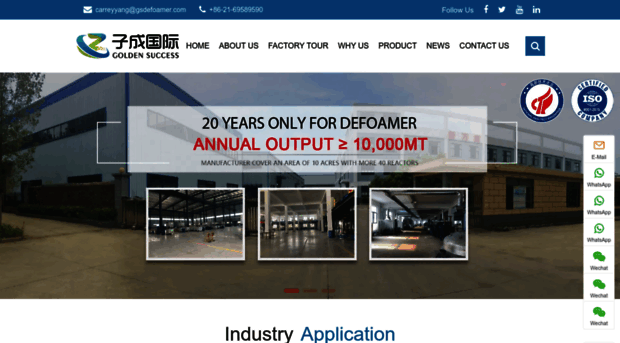 gs-defoamer.com