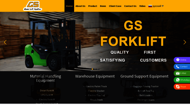 gs-equip.com