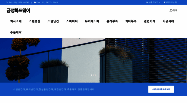 gs77.co.kr