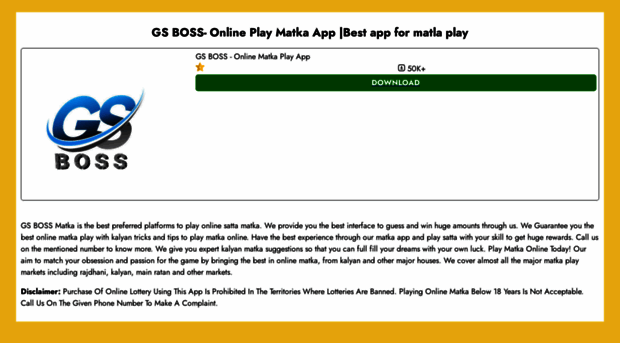 gsboss.in