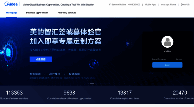 gsc.midea.com - 美的(midea) - Gsc Midea