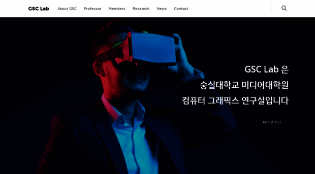 gsclab.kr