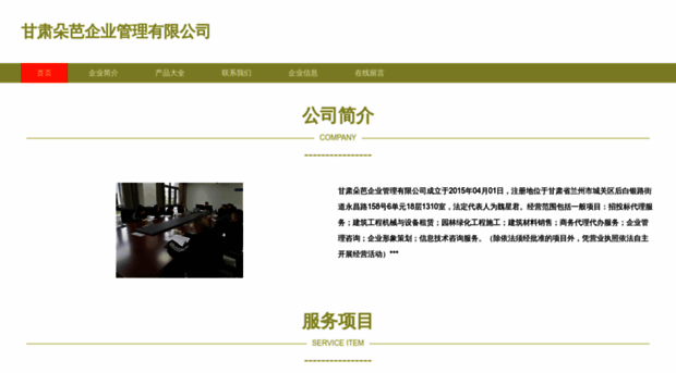 gsdha.cn