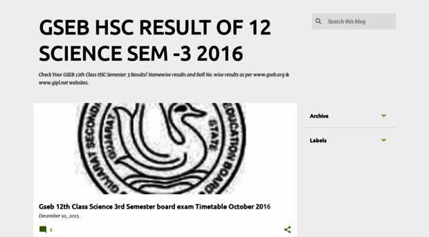 gsebhscsemester2result2016.blogspot.in