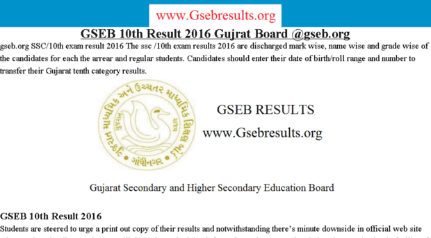 gsebresults.org