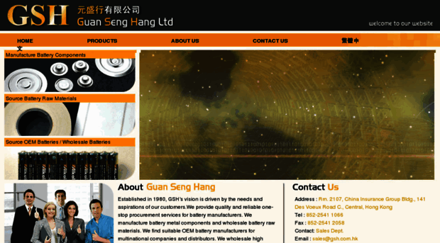 gsh.com.hk