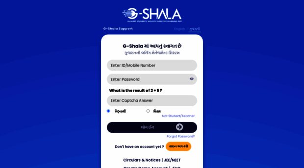 gshala.schoolnetindia.com